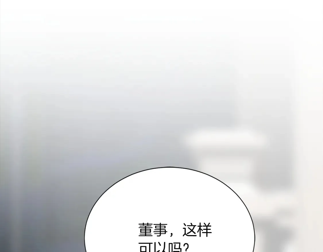 第57话 牵制90