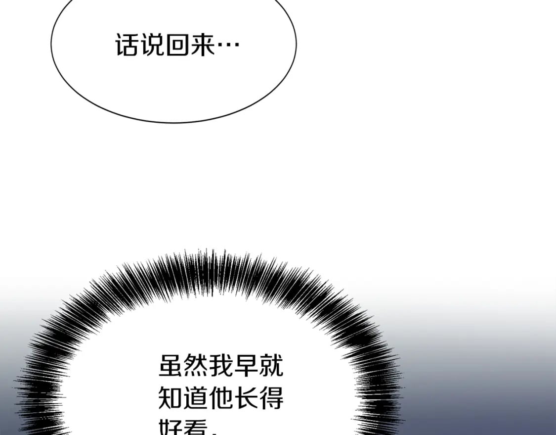 第6话 似乎不一样了128