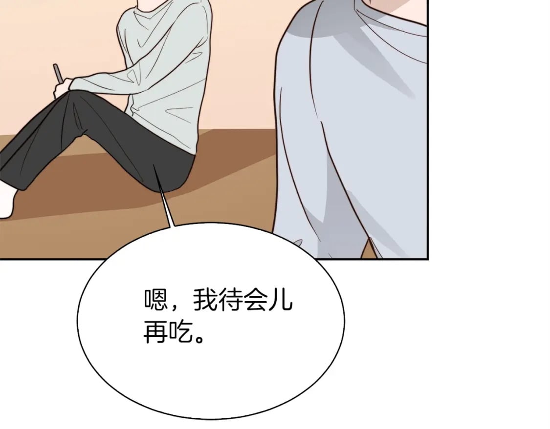 第40话 撒酒疯啦30