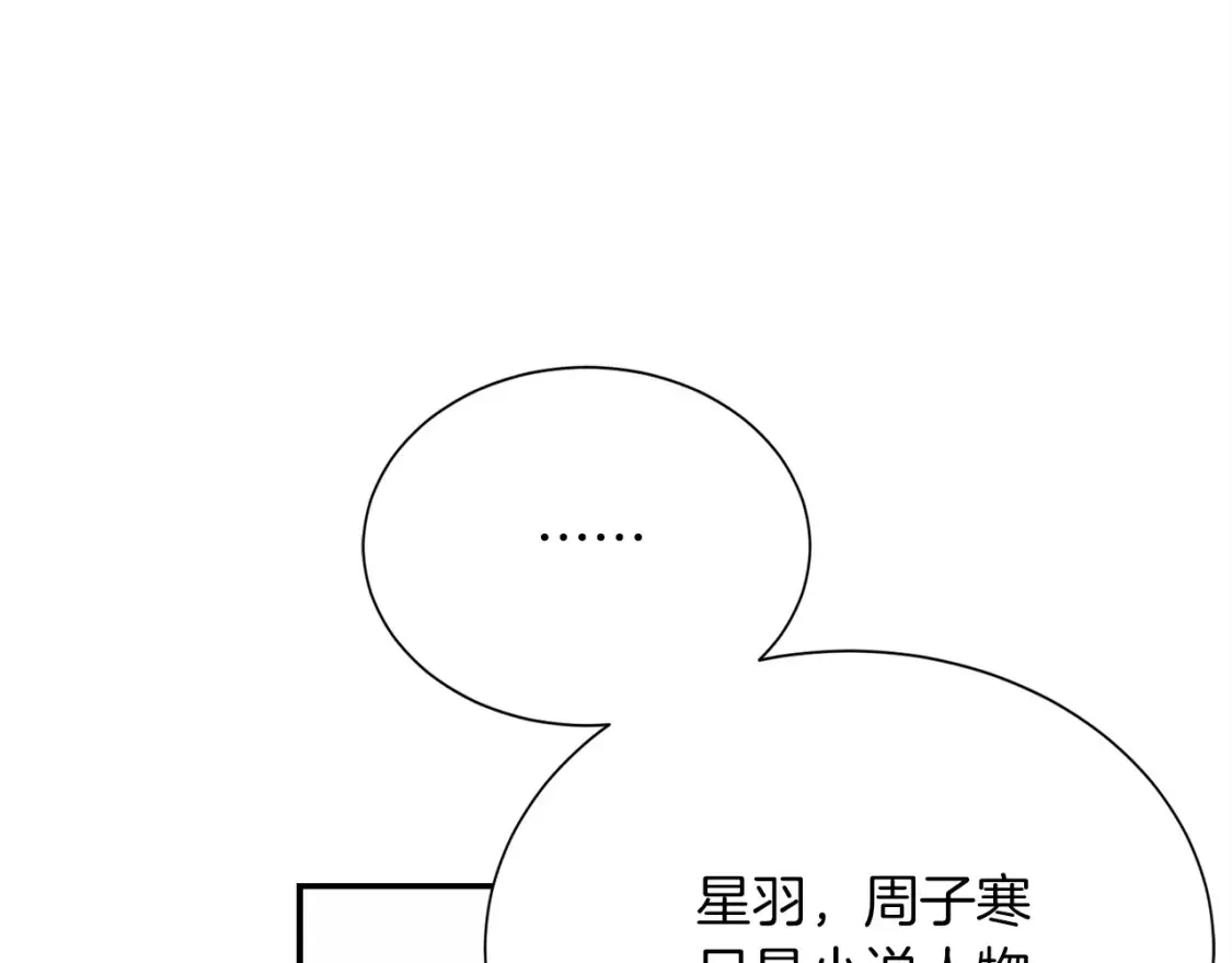 第56话 你必须死110