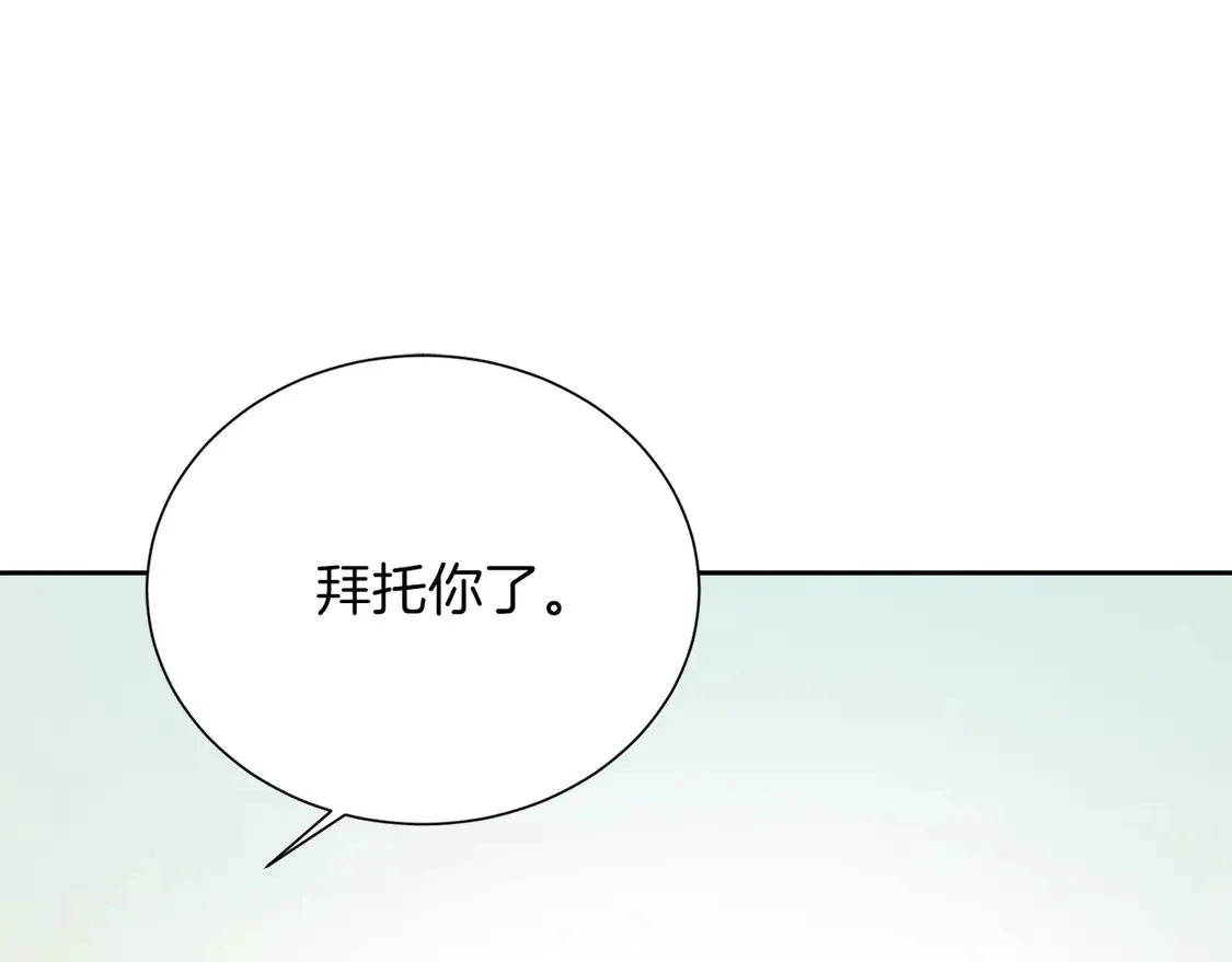 第67话 不会再回来了228