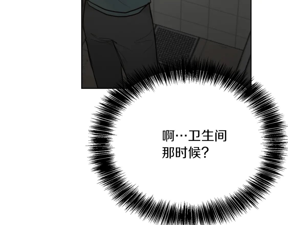 第12话 令人羡慕的腹肌？！66