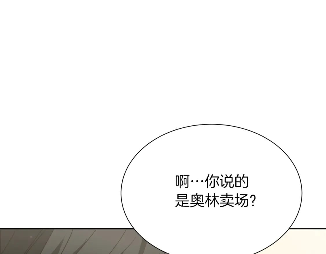 第26话 隐瞒120