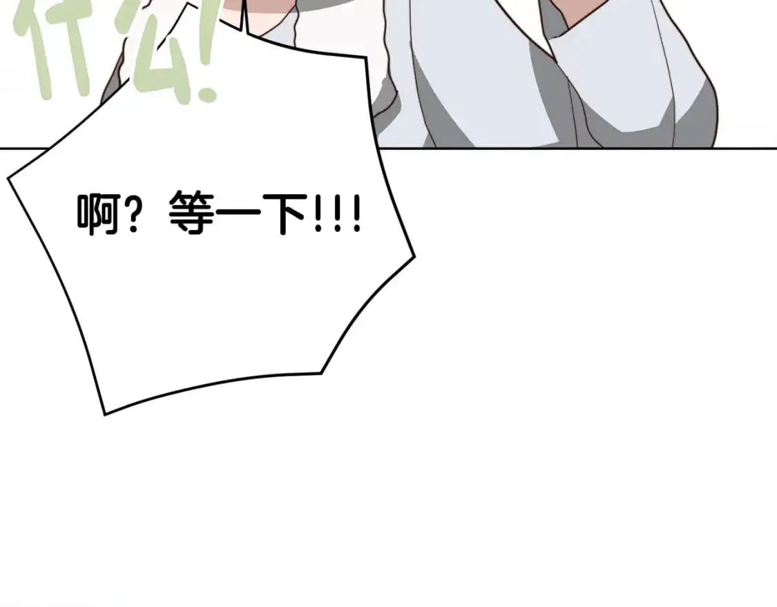 第47话 不速之客66