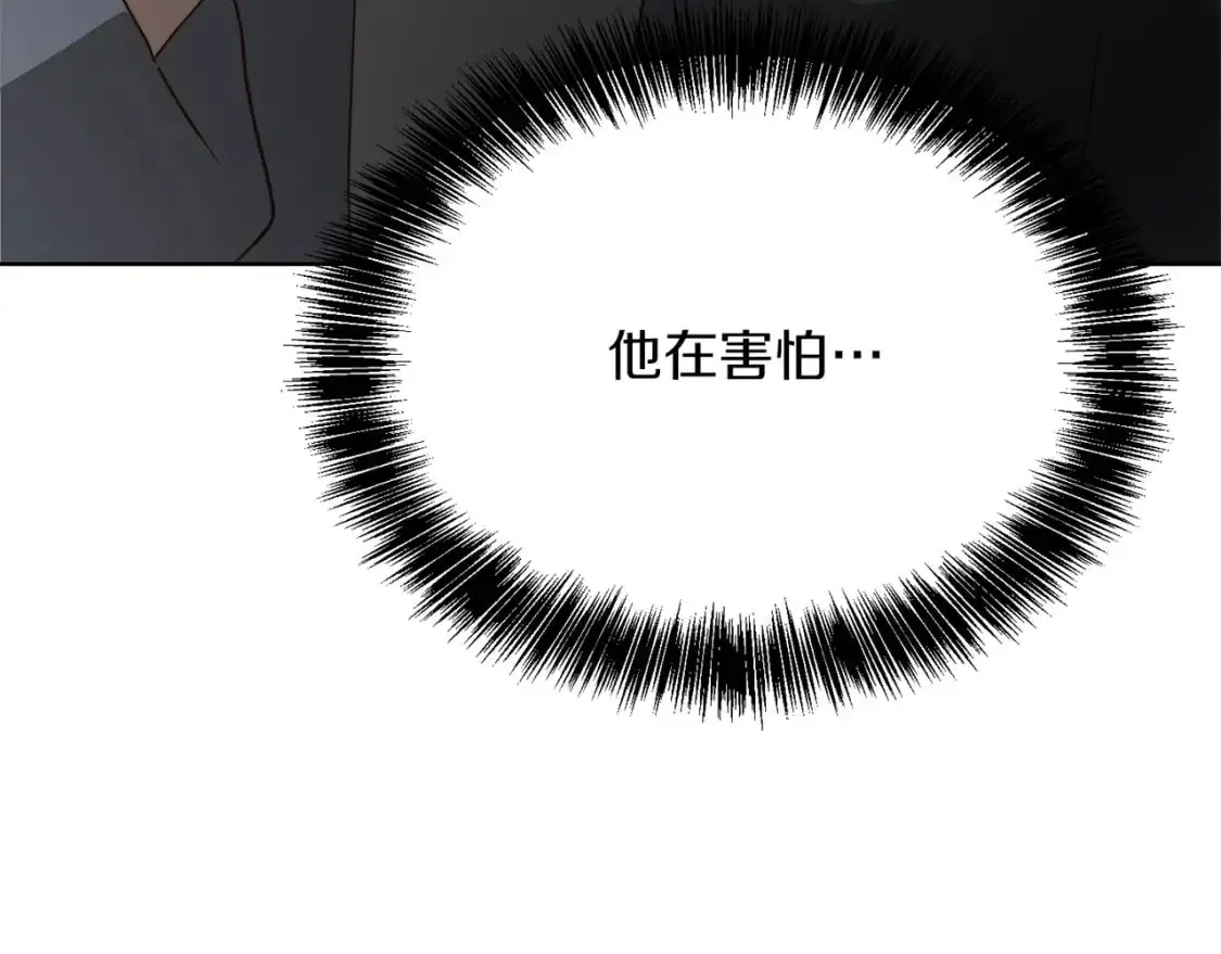 第46话 完美的一天177