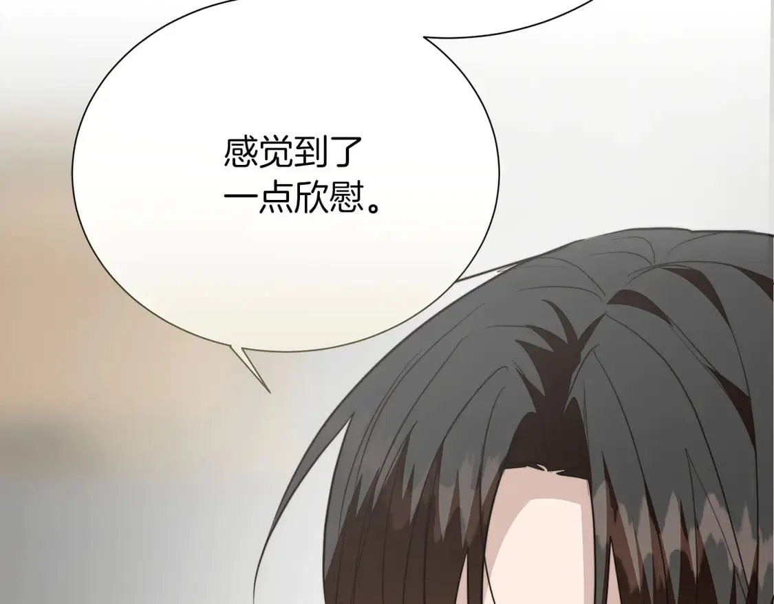 第70话 贪心153