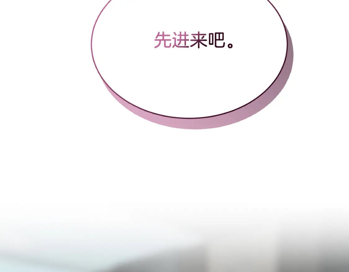 第26话 隐瞒236