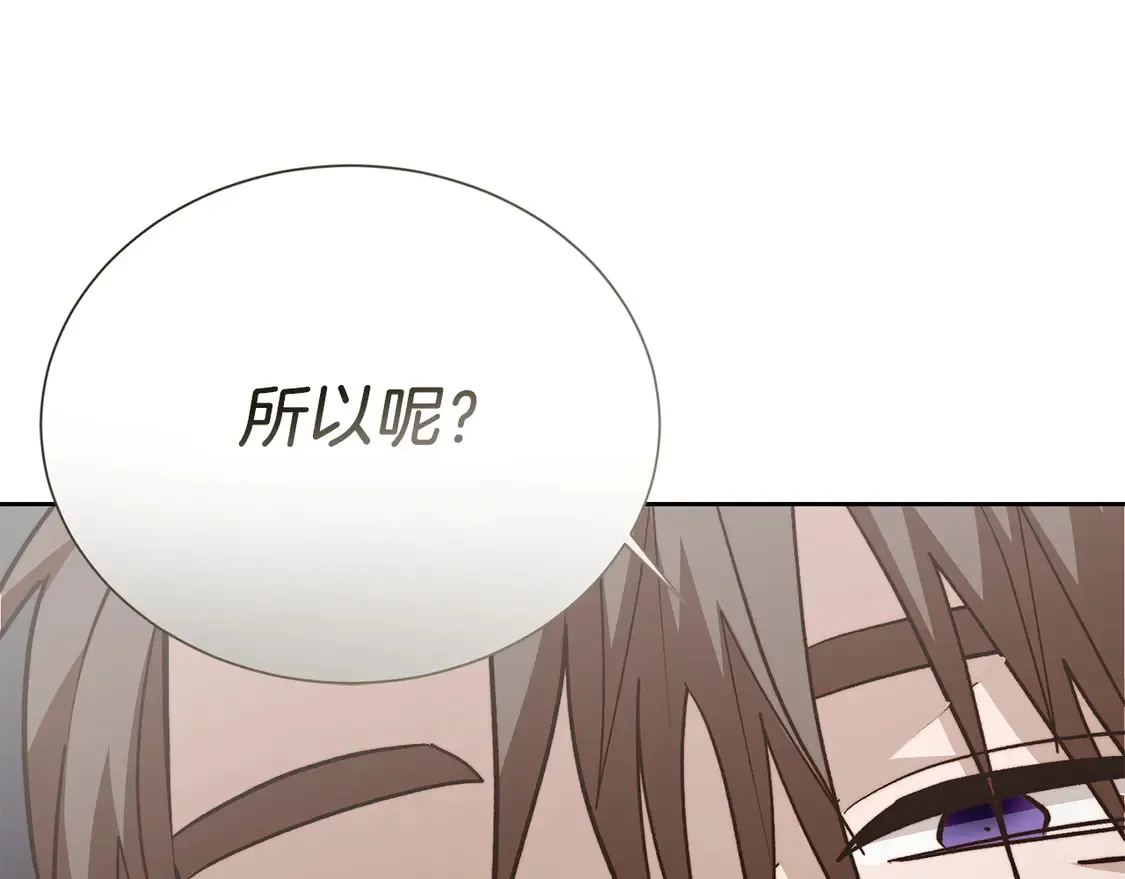 第65话 回到现实171