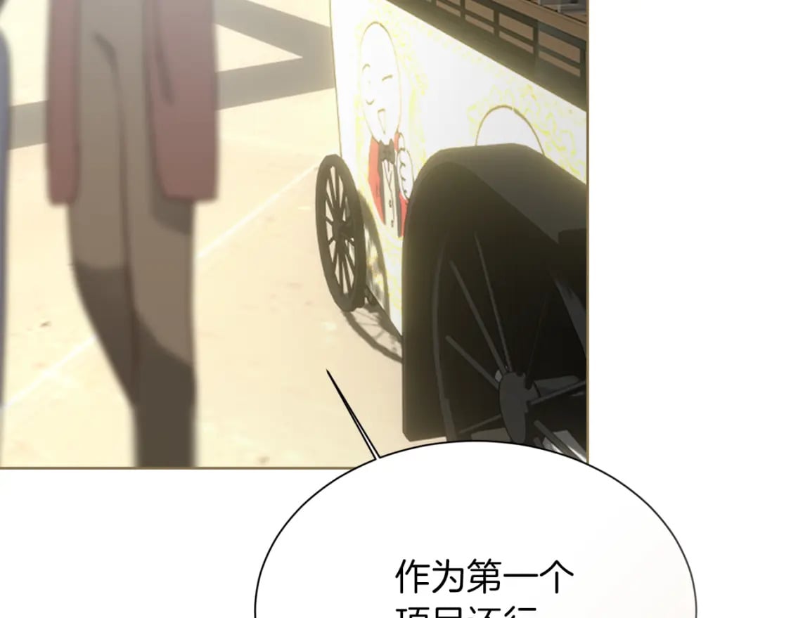 第30话 一起去玩吧244