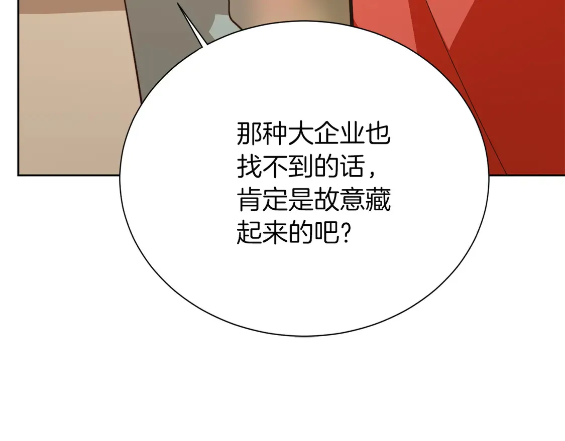 第69话 熟悉的味道52