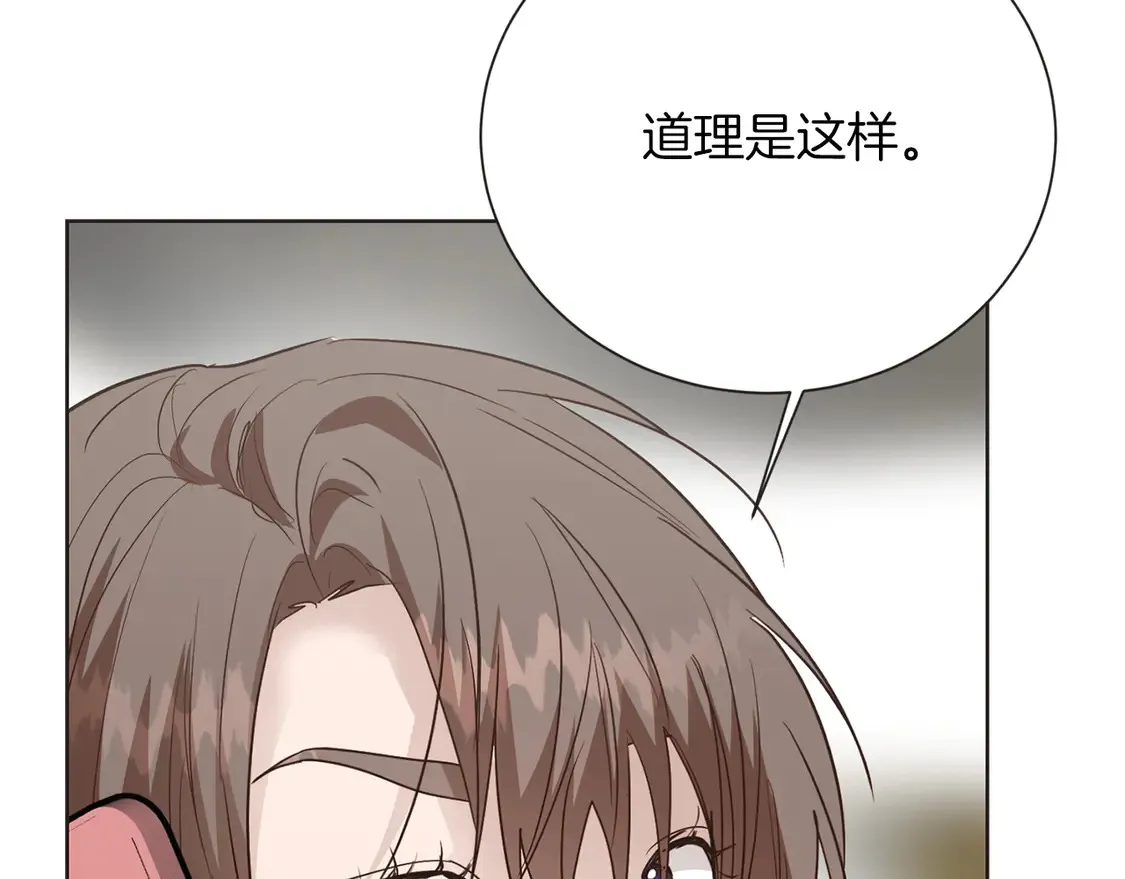 第67话 不会再回来了60