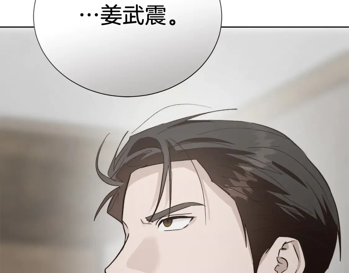 第65话 回到现实241