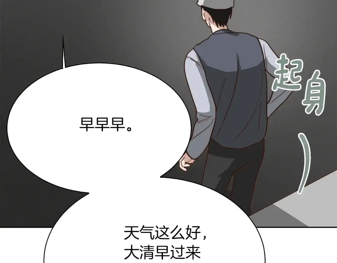 第44话 挽留277