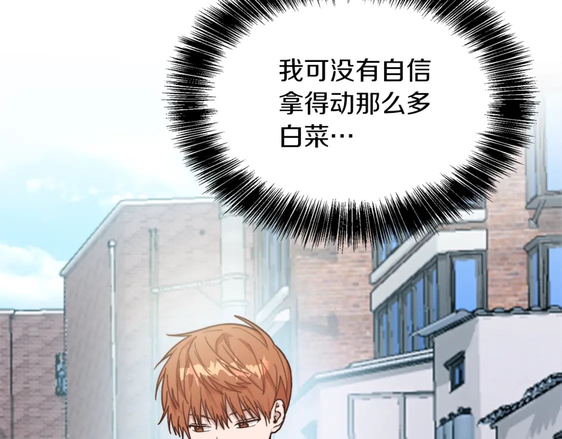 第15话 邀请去他家？40