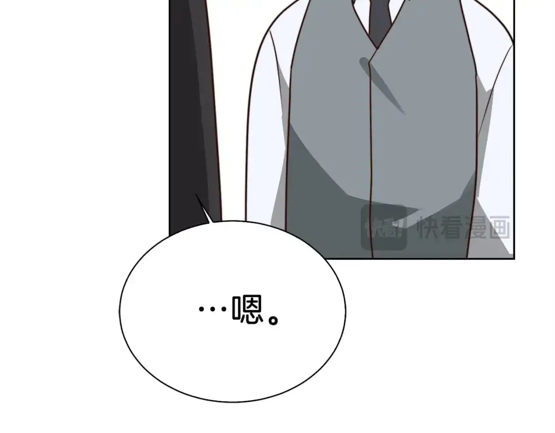 第43话 大佬的迁就96