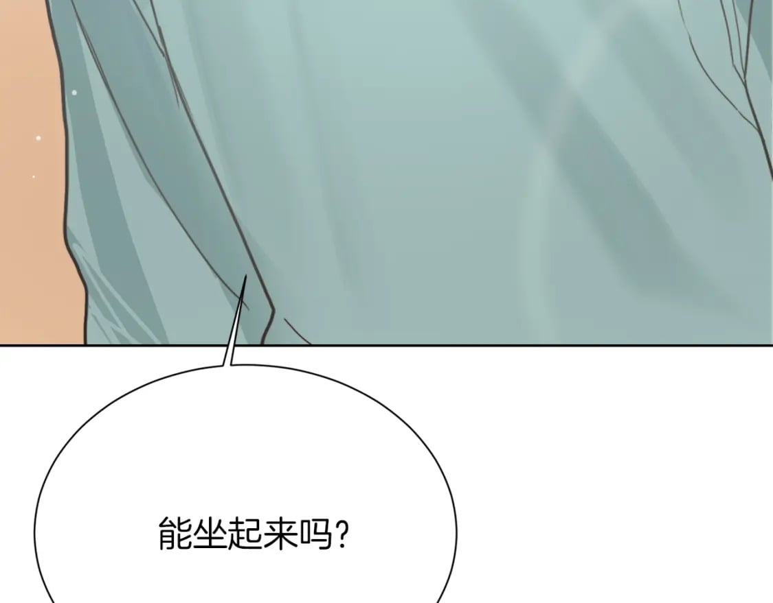 第13话 吃醋了？7