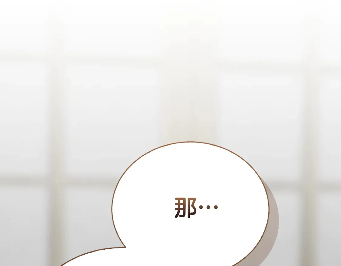 第68话 再见已是陌生人265