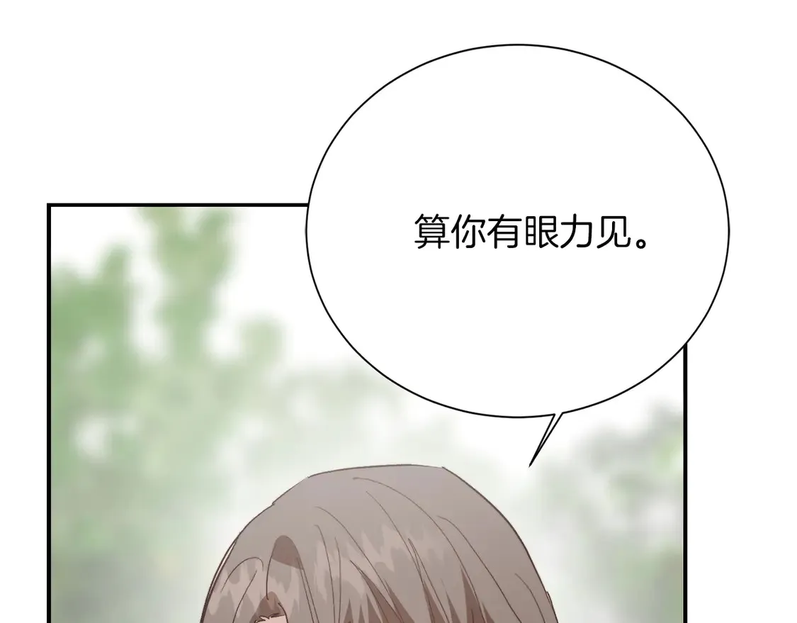 第66话 想回书里去151