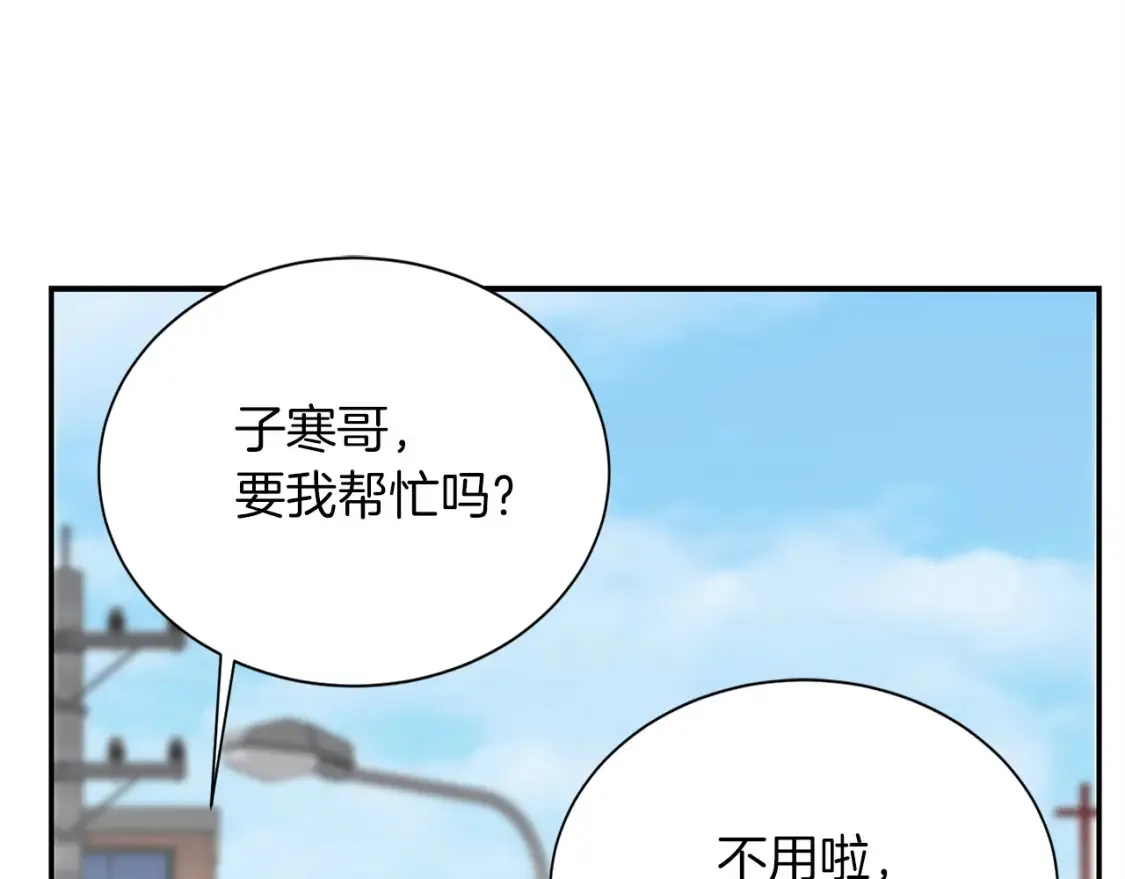 第60话 收拾感情86