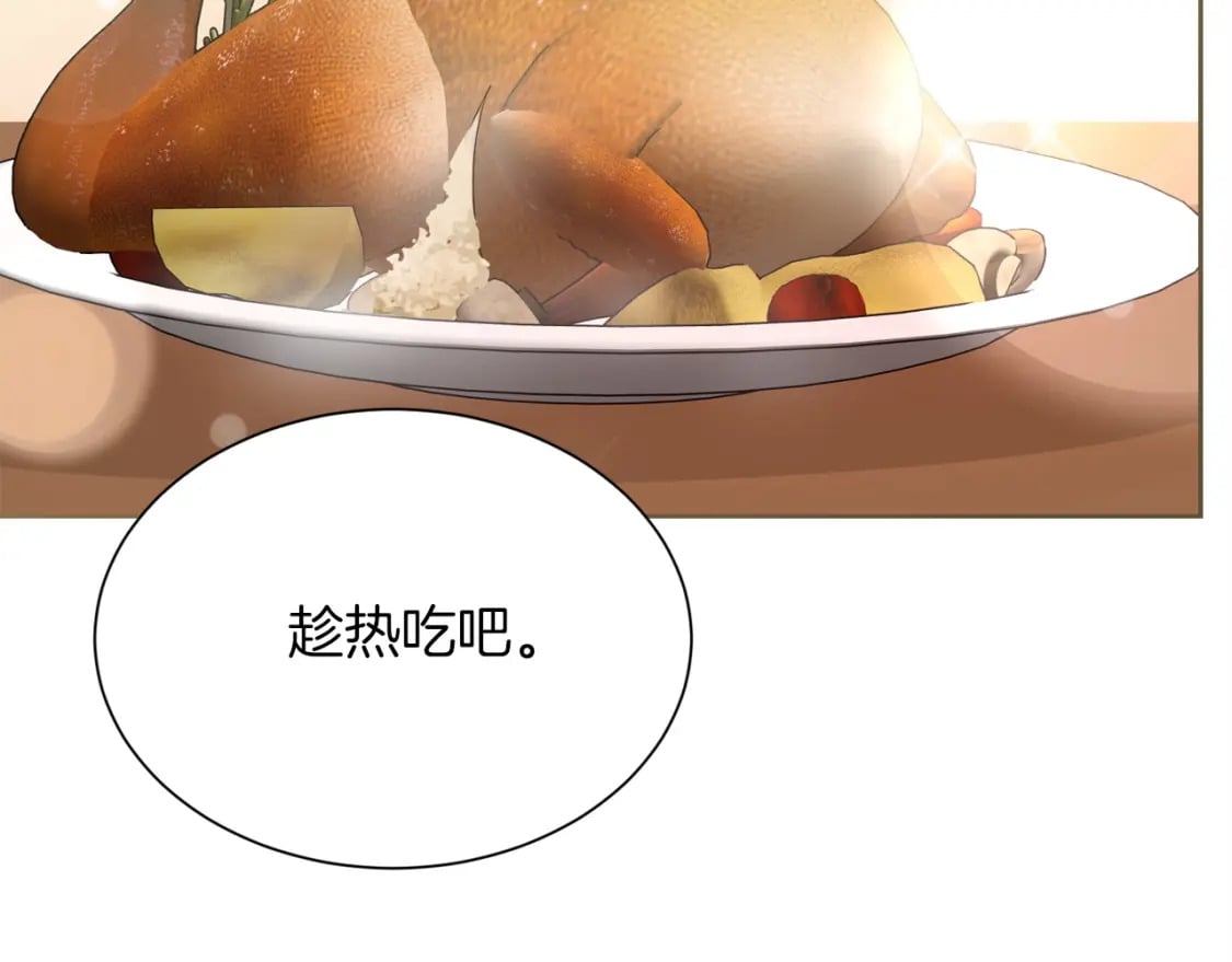 第35话 无条件接受122