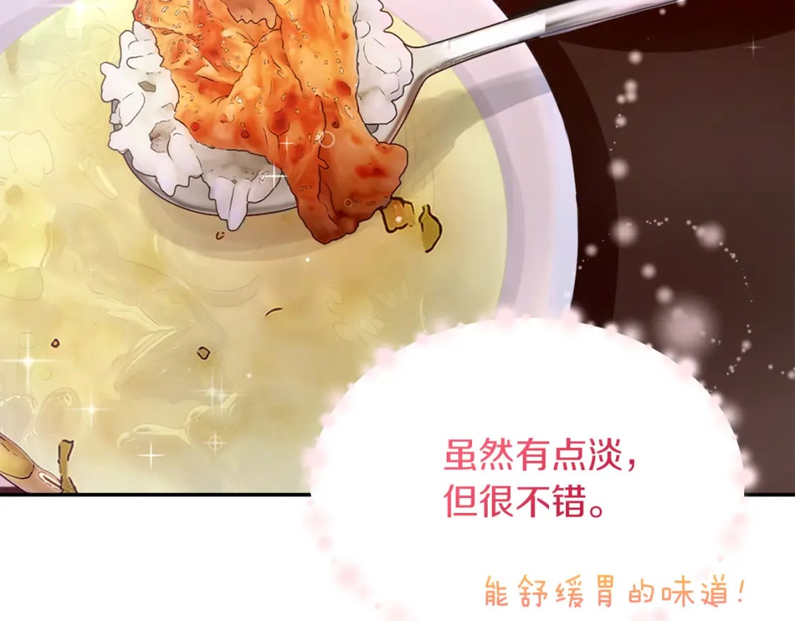 第19话 想入非非117