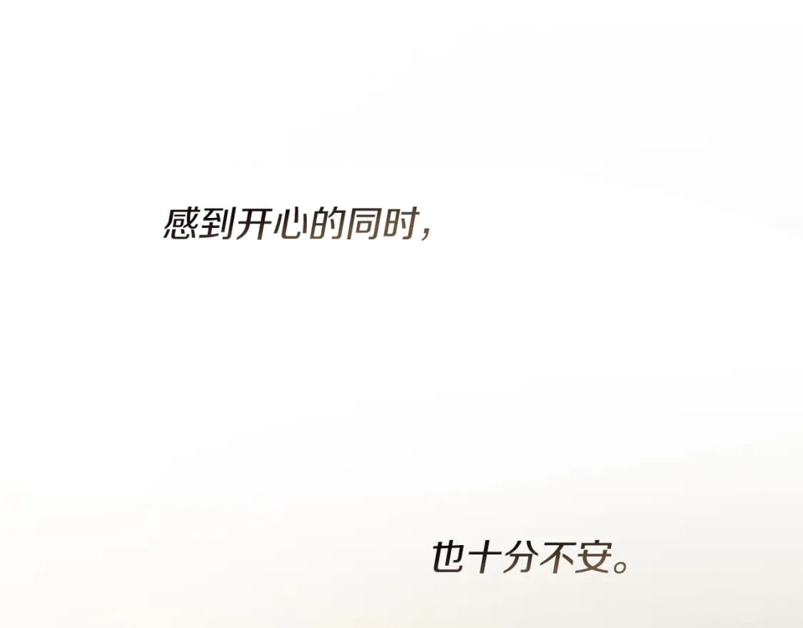 第31话 约定223