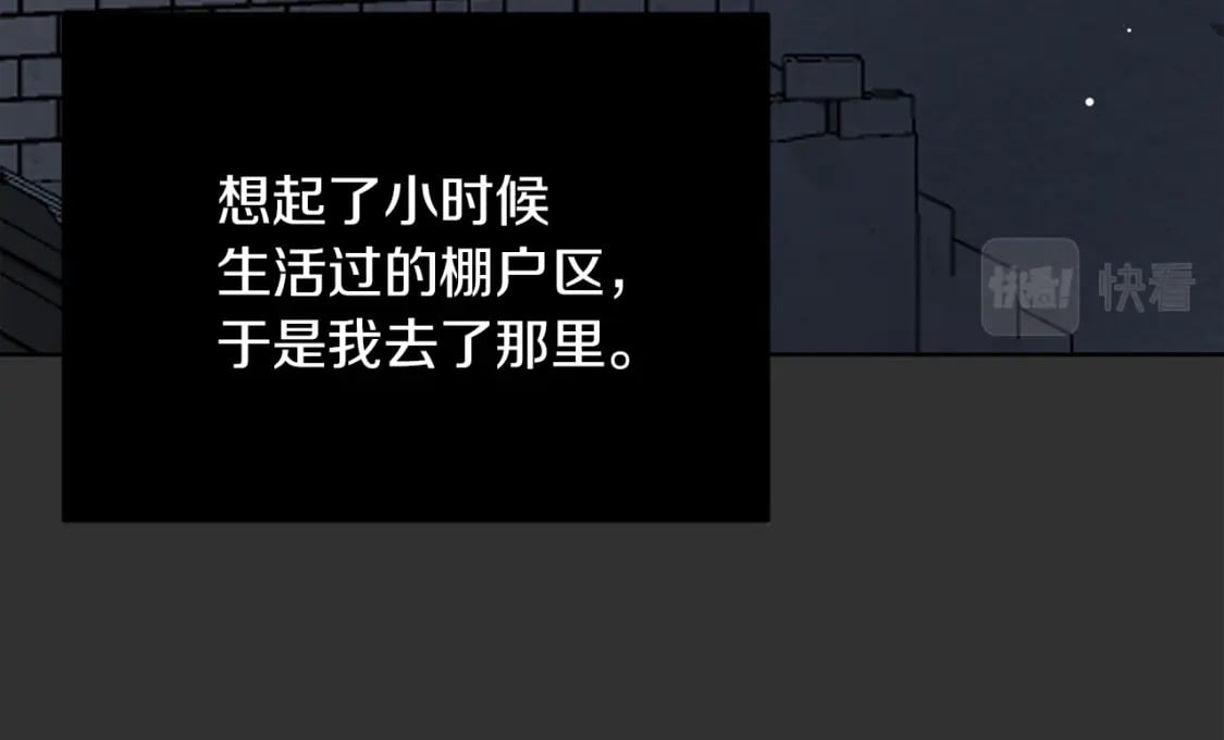 第12话 令人羡慕的腹肌？！181