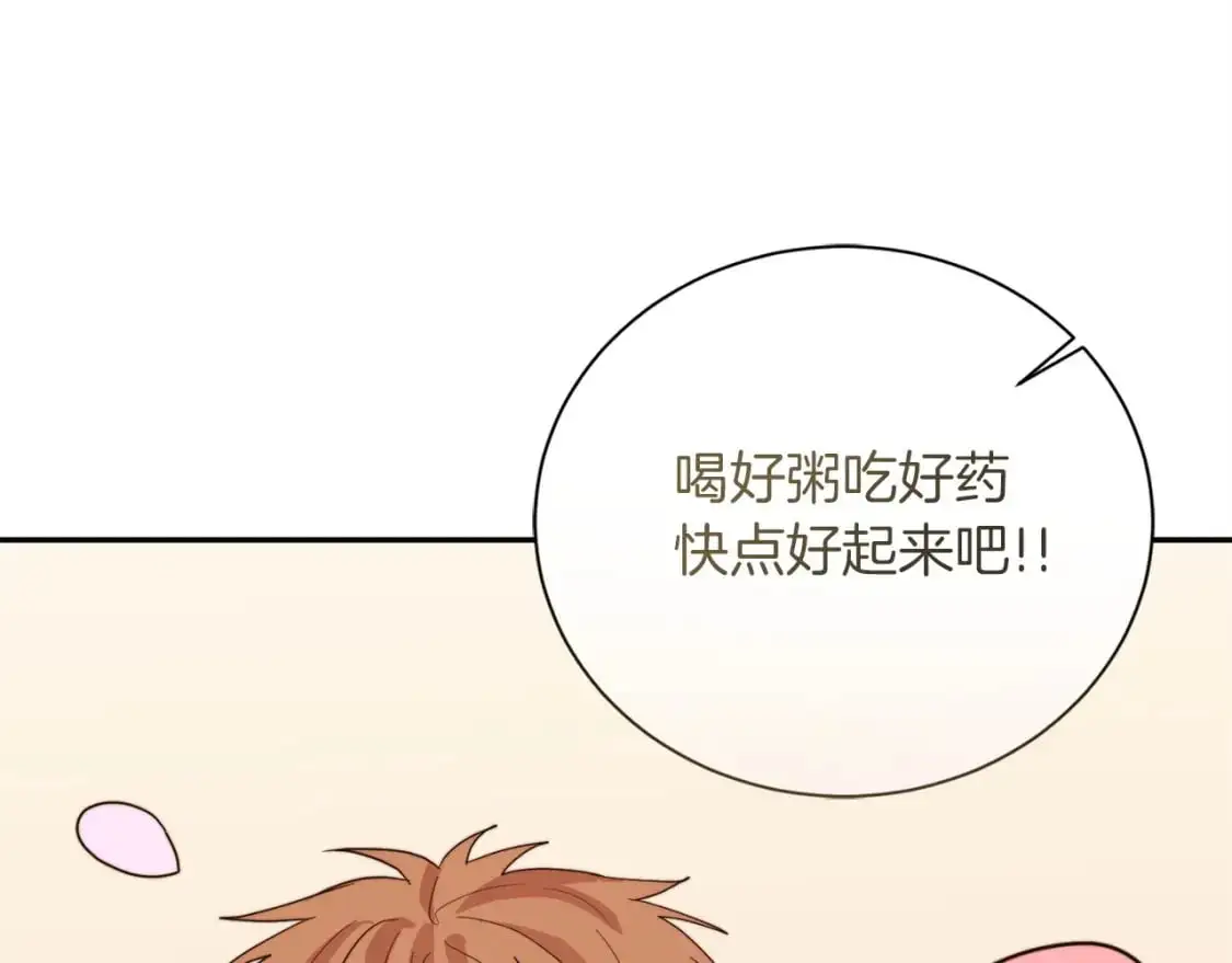 第54话 原本的记忆108