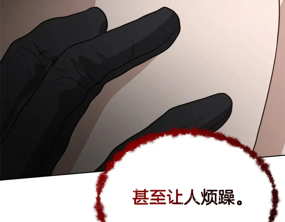 第53话 绝望深渊60