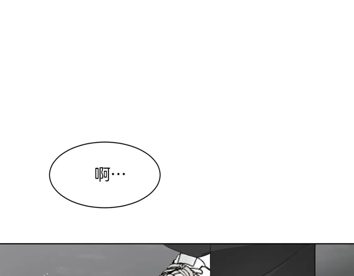 第4话 玩弄？155