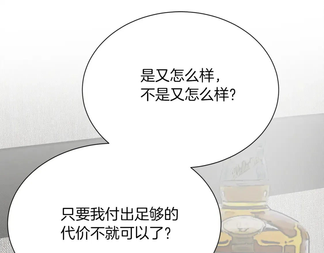 第57话 牵制16