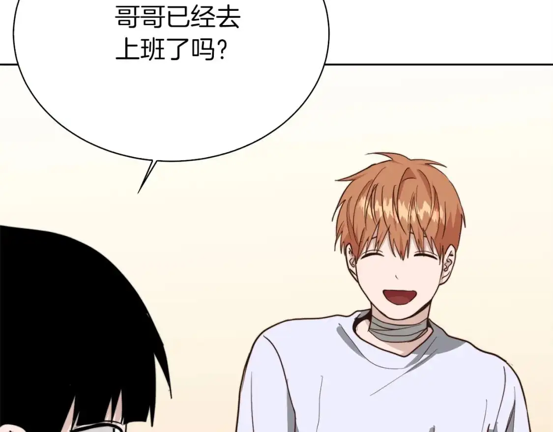 第44话 挽留240