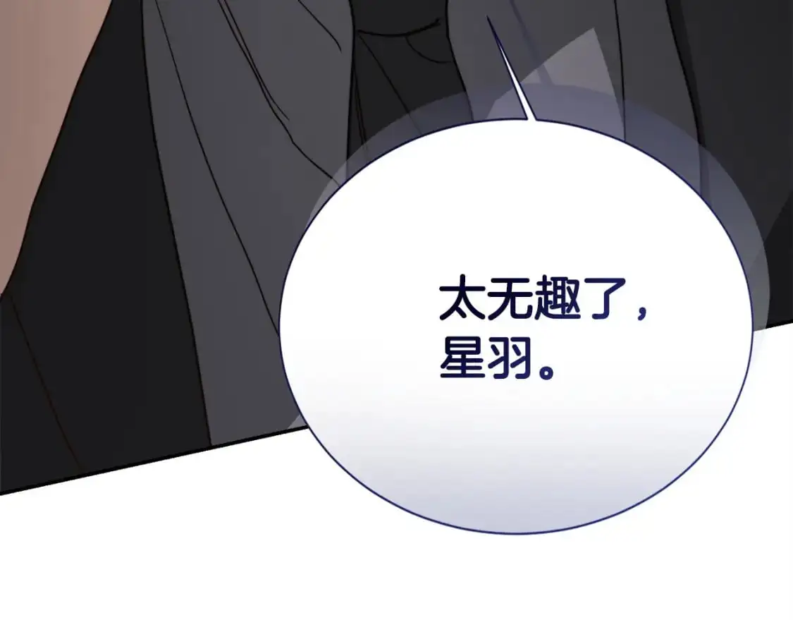 第53话 绝望深渊56