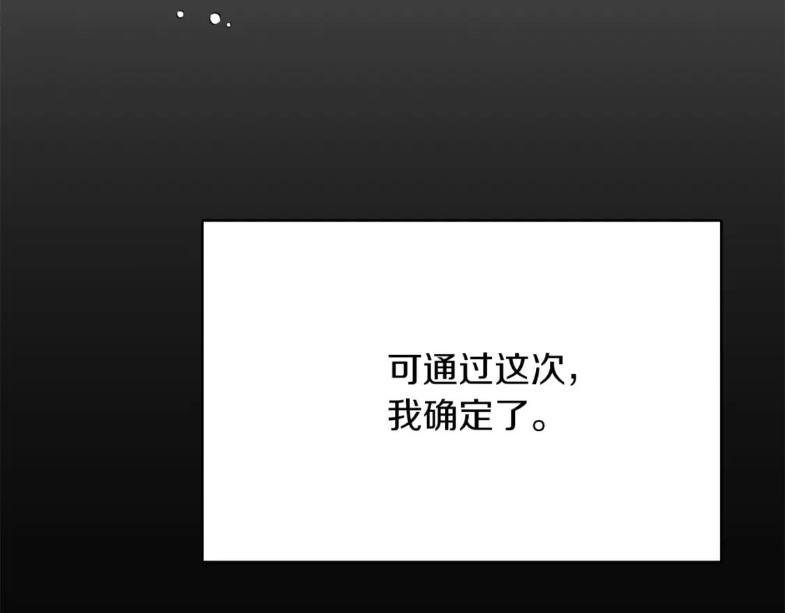 第11话 窒息205