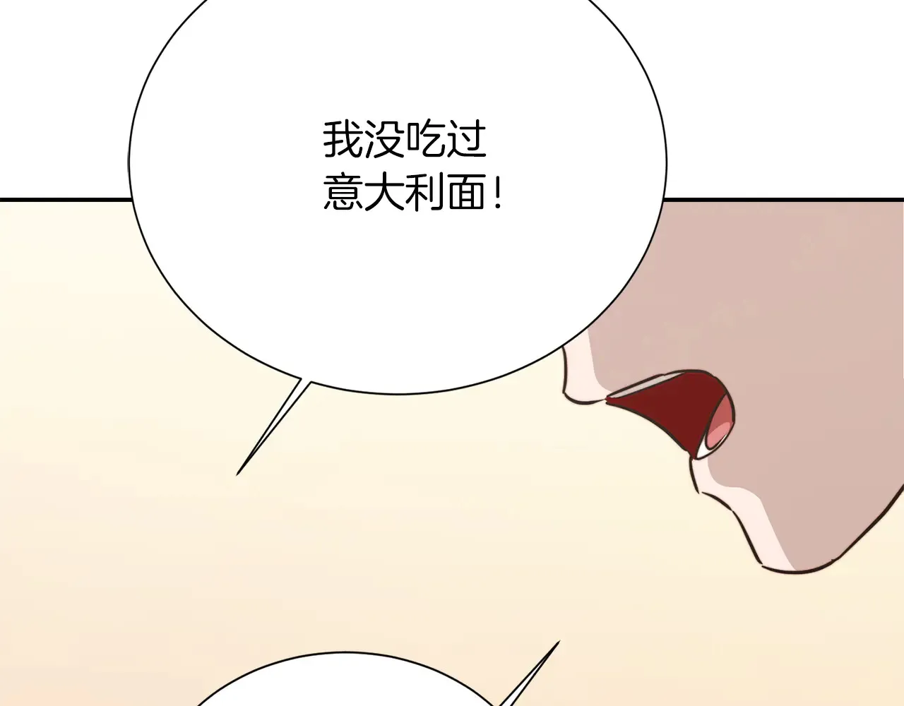 第71话 罪人190