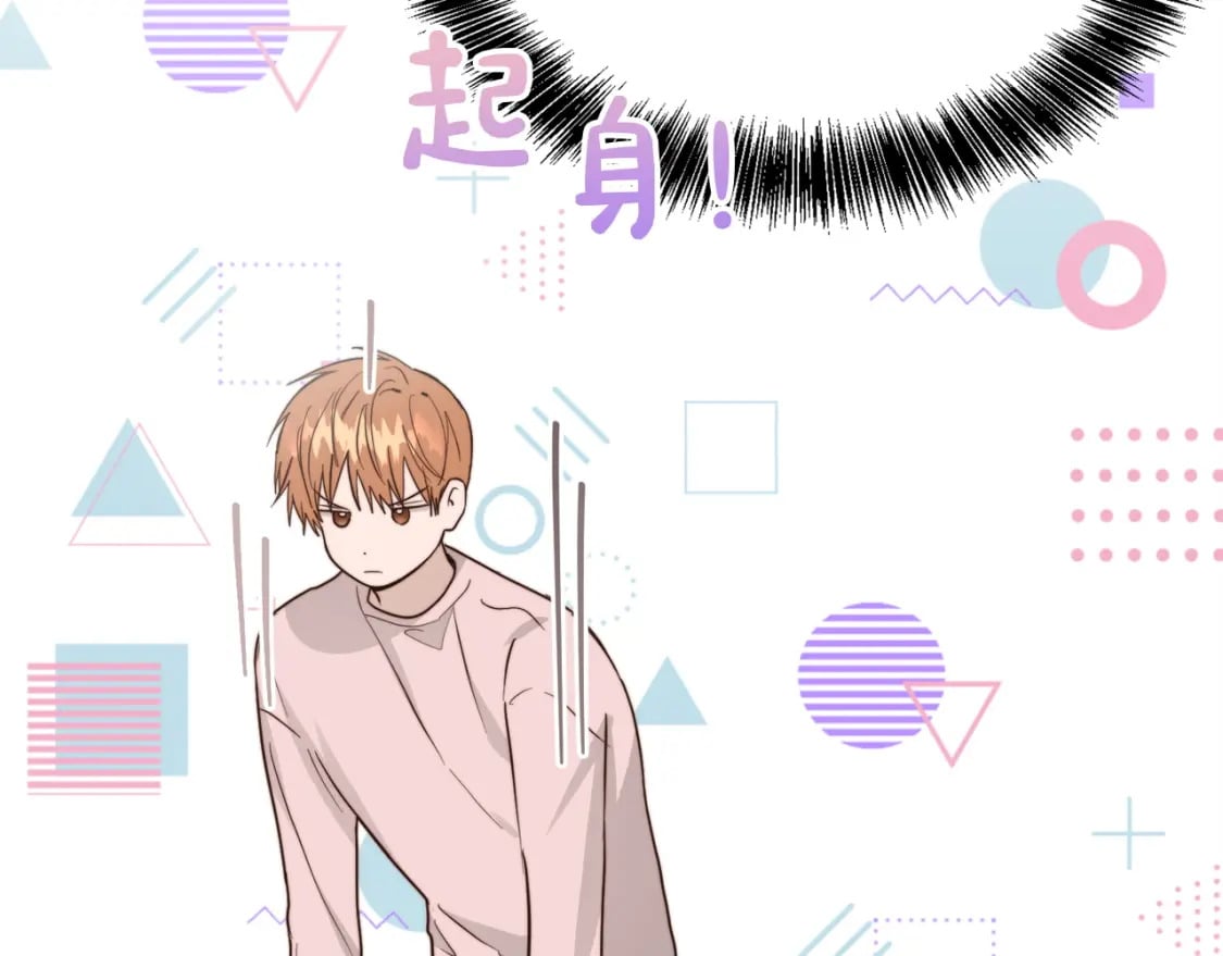第36话 代价140