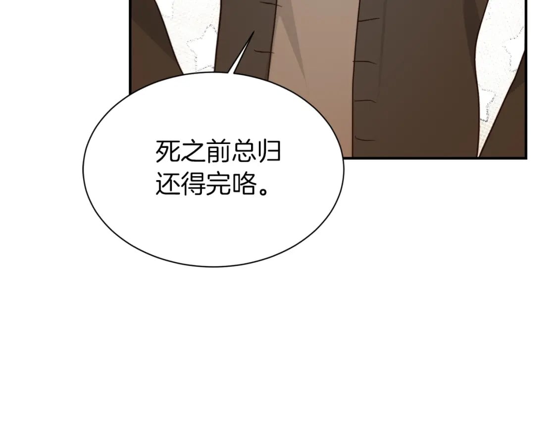 第18话 制造新关系43