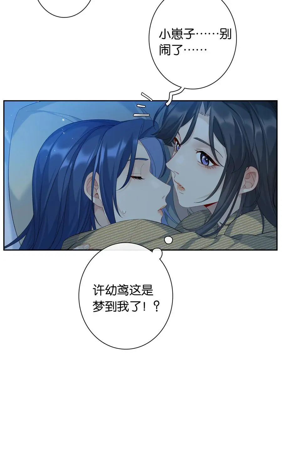 第69话 美梦15