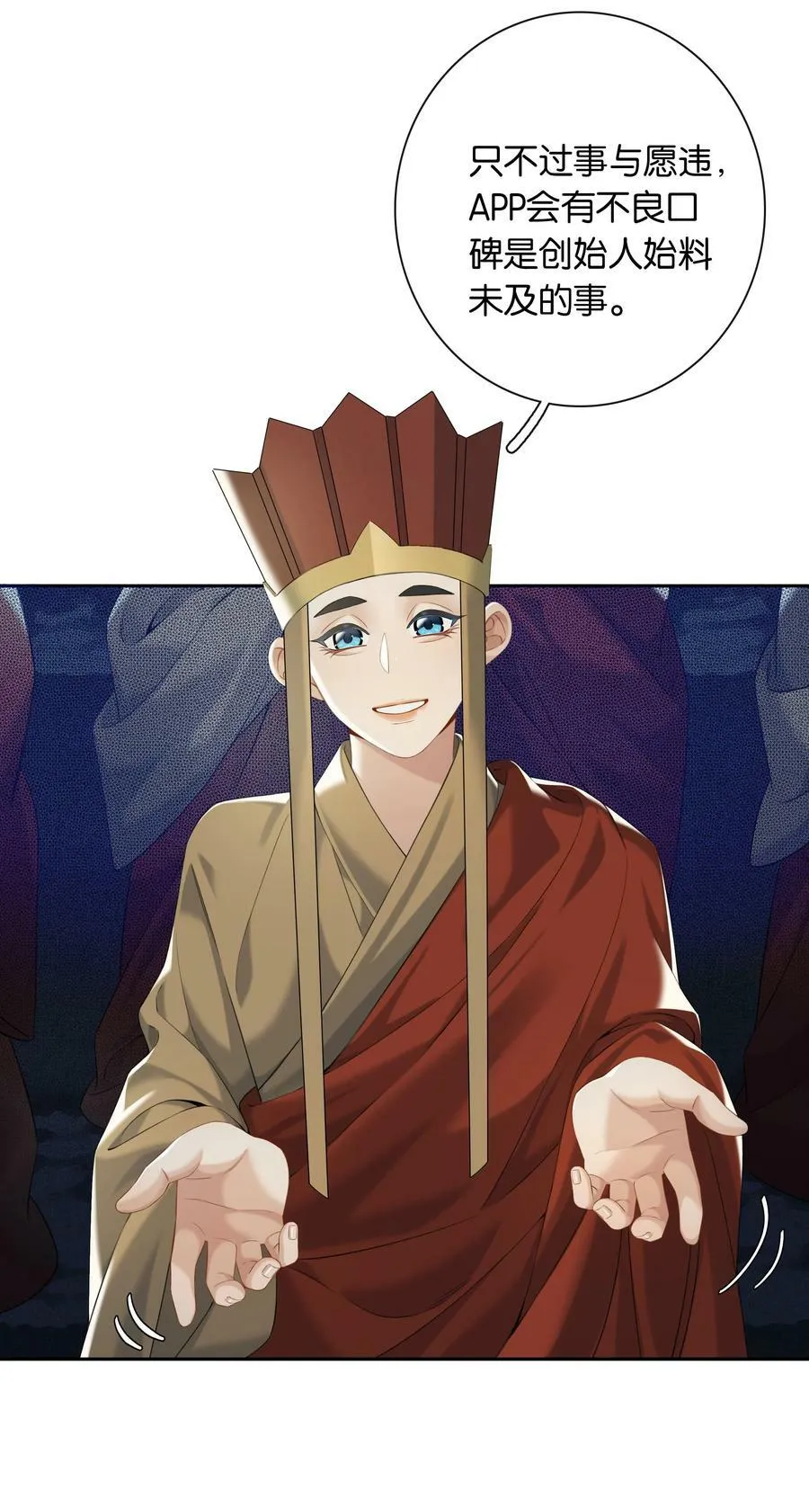 第053话 就是你了！11