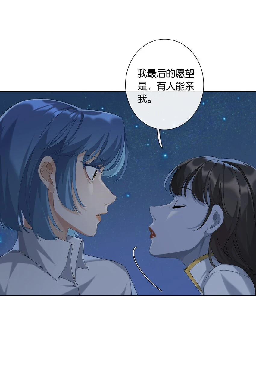 第046话 初吻9