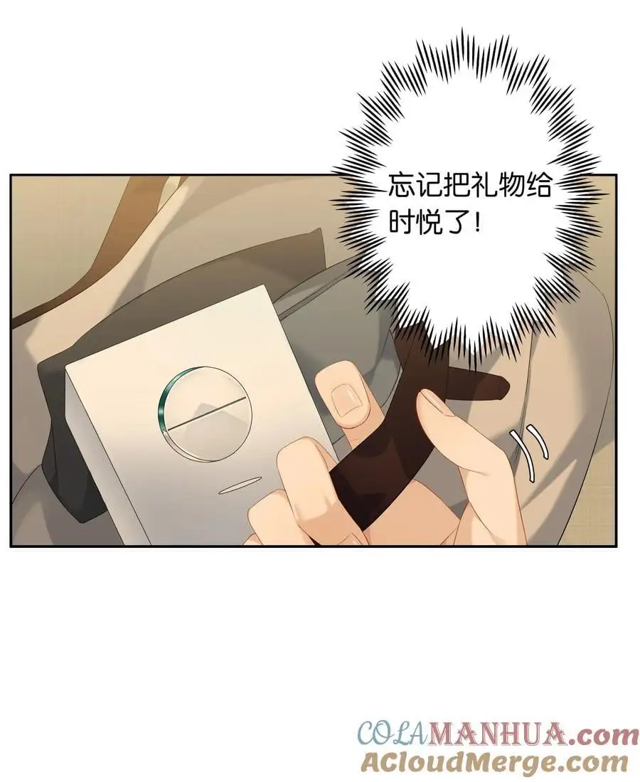 第73话 哪也别想去2