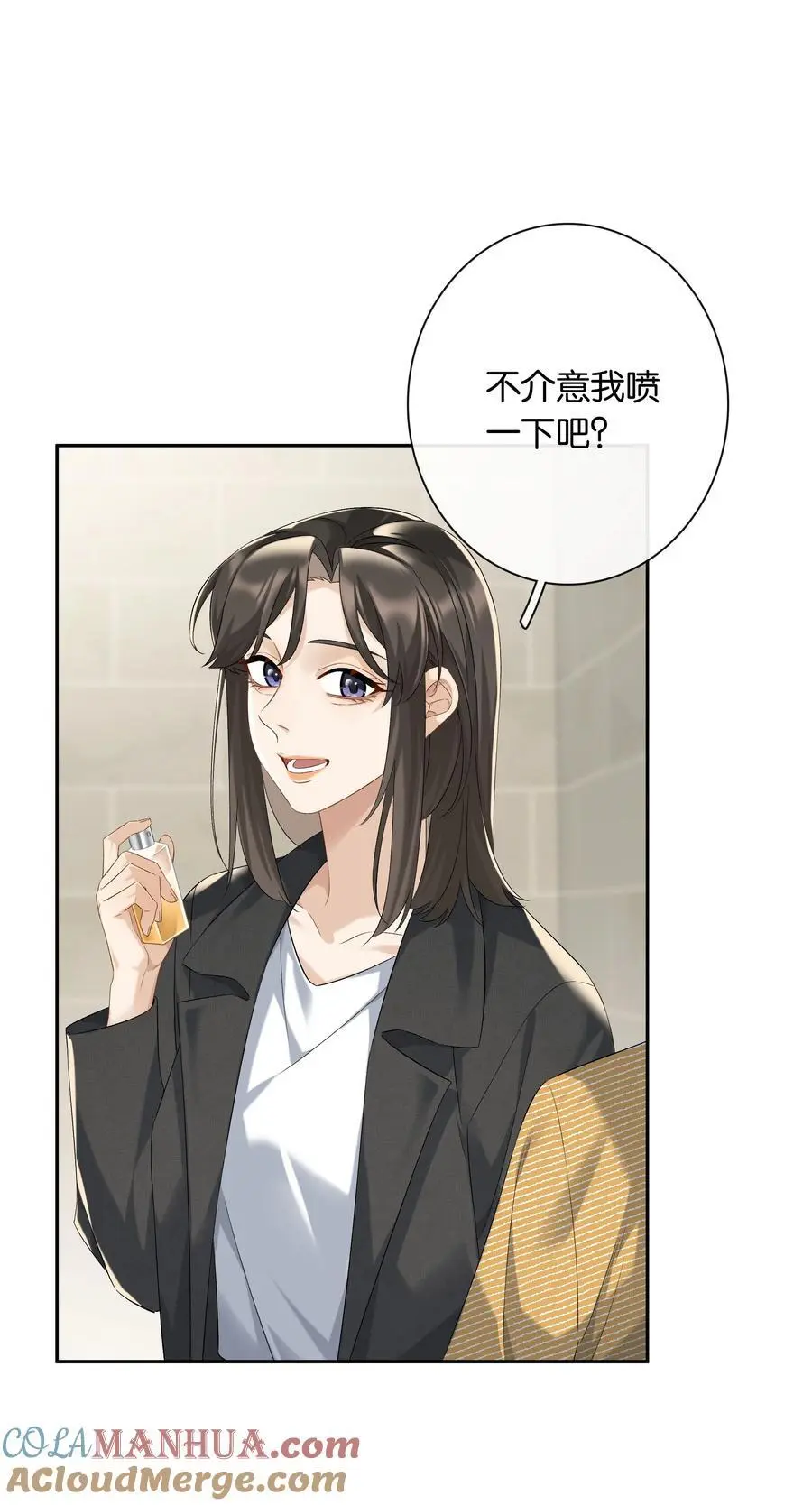 第69话 美梦32
