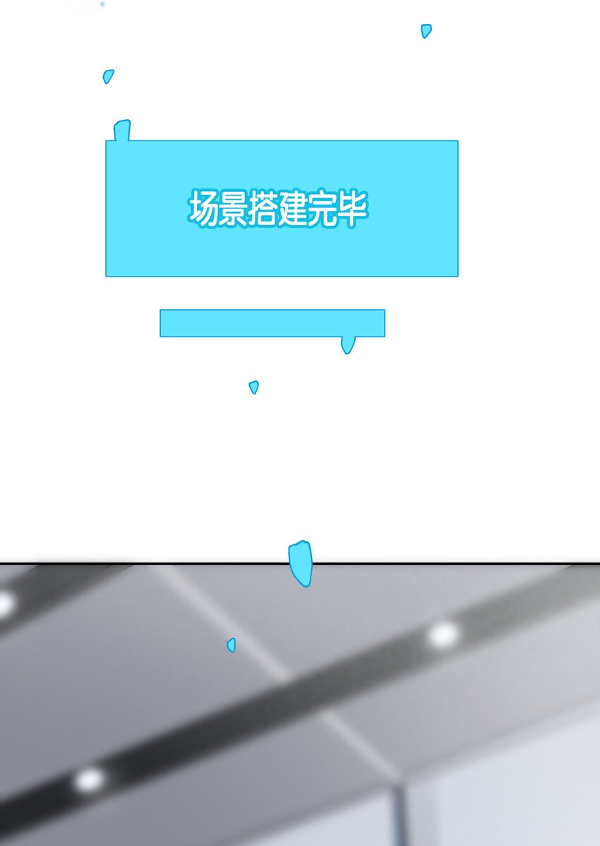 第027话 是你吗？24