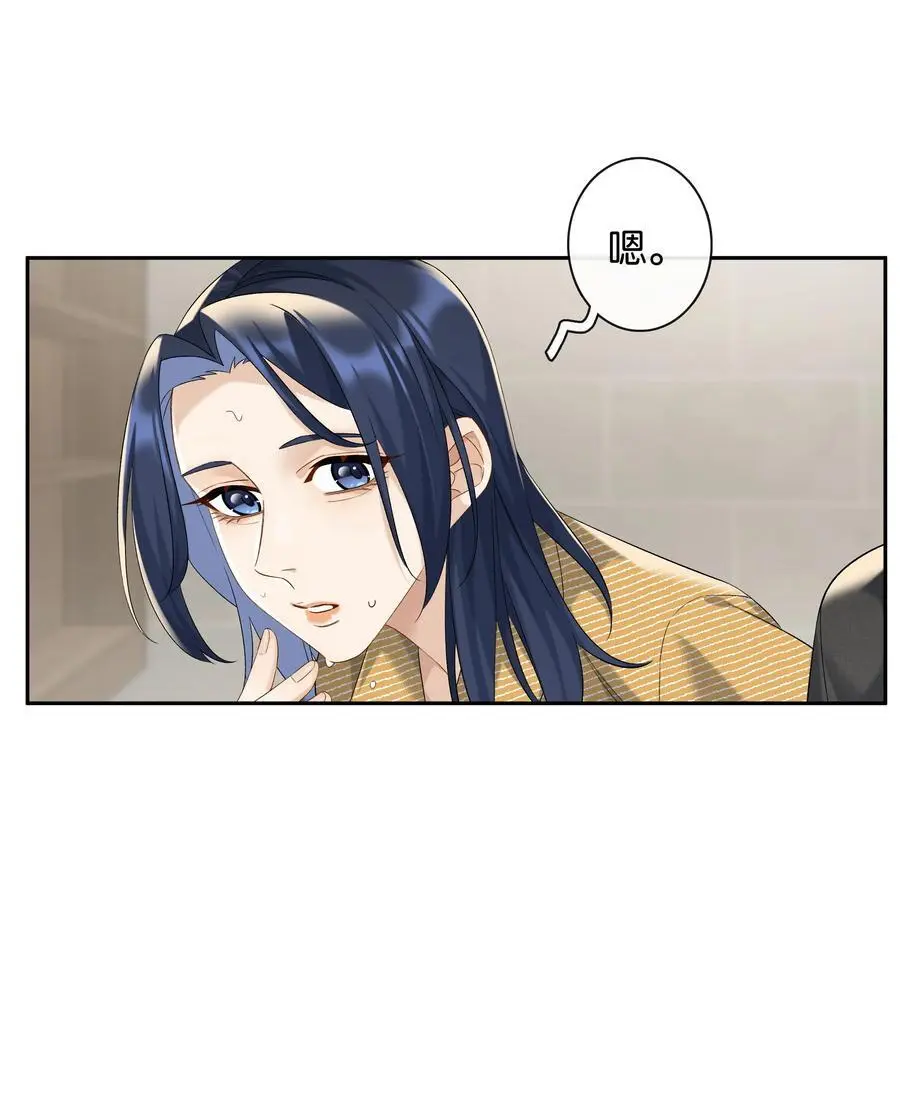 第69话 美梦33