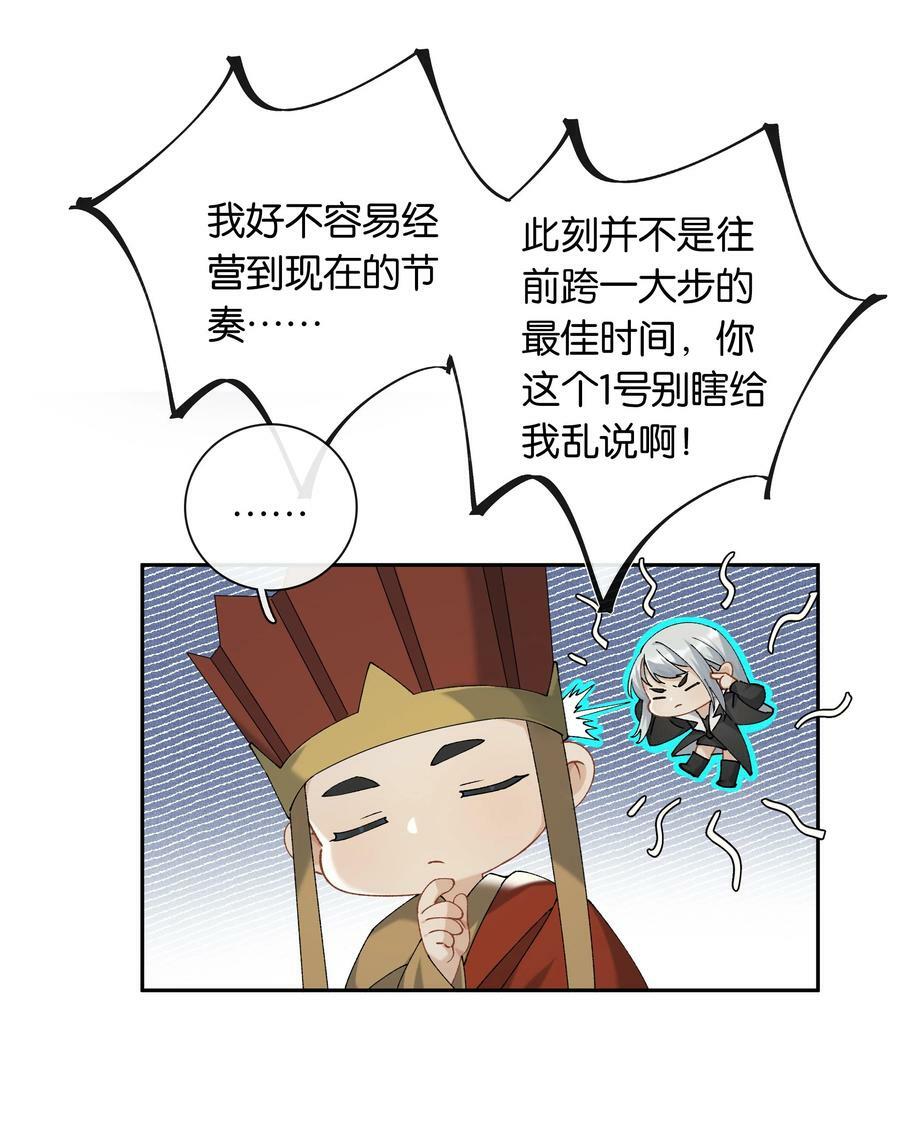 第052话 追逐很久的梦想17