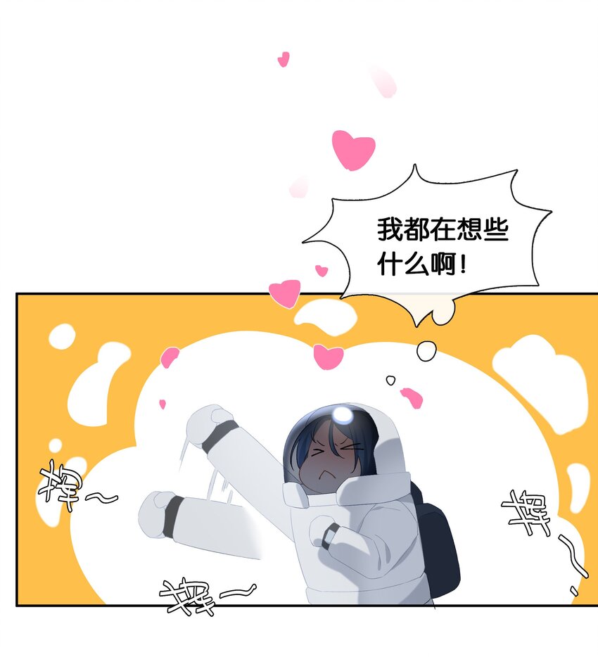 第017话 猪油蛋糕15