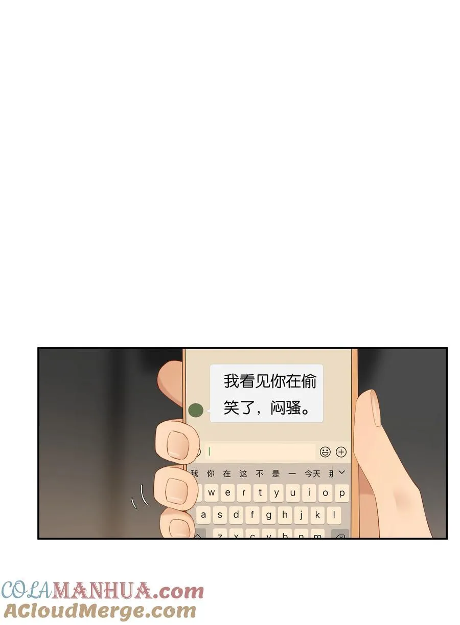 第81话 知道错了，下次还敢16