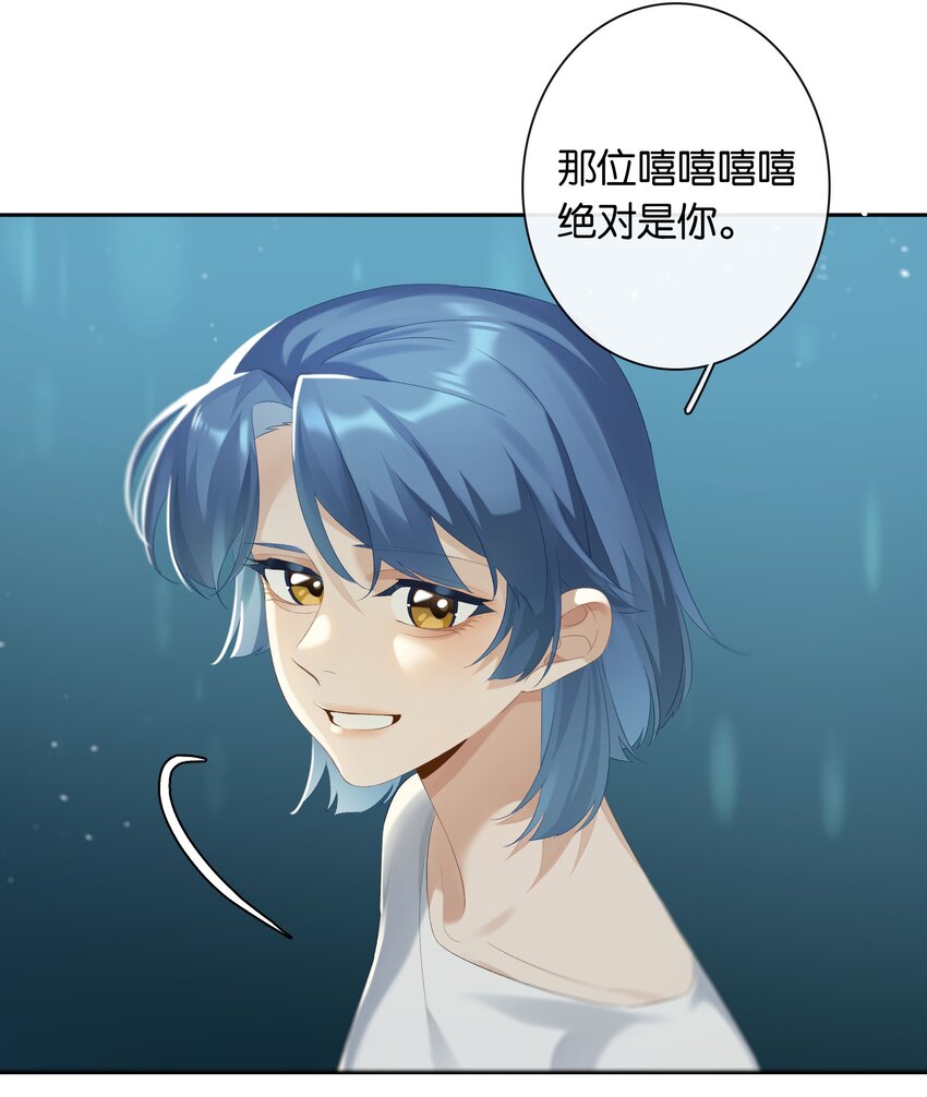 第020话 现在就来嘛~6