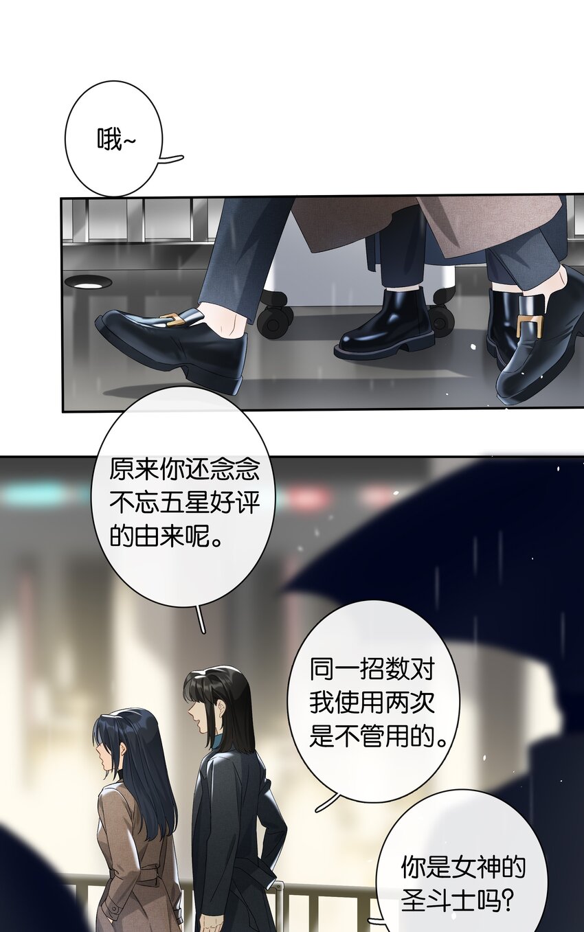 第025话 好养活13
