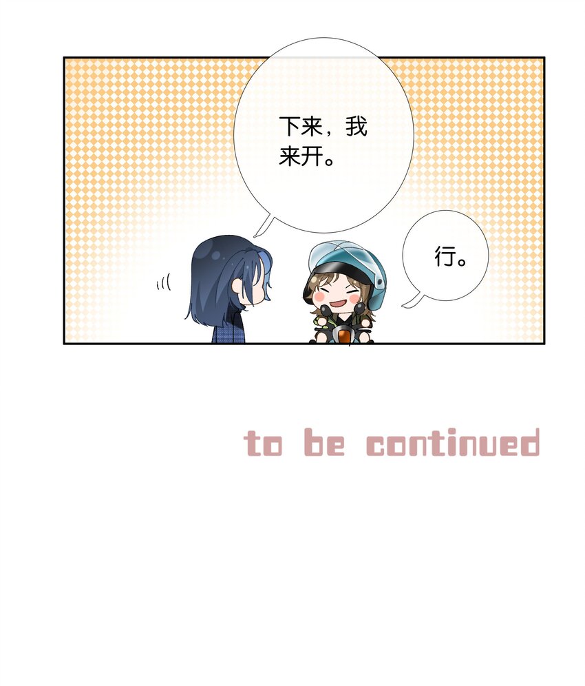 第014话 狗血剧情27